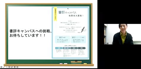 eventsbw