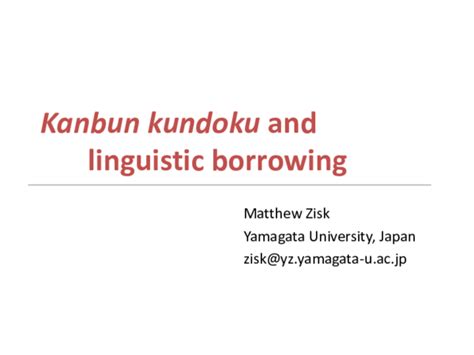 (PDF) Kanbun kundoku and linguistic borrowing
