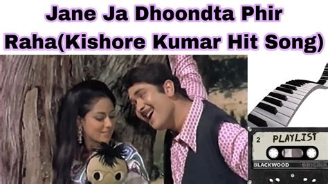 Jaane Ja Dhoondta Phir Raha Kishore Kumar And Asha Bhosle Hit Songs