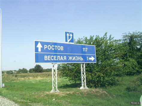 Дорожные Указатели Картинки — Картинки фотографии