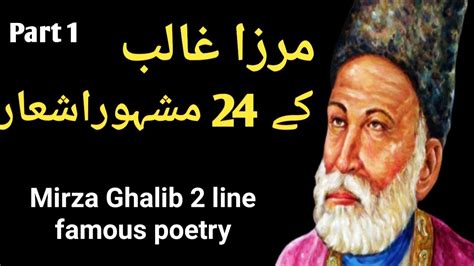 Mirza Ghalib Poetry Mirza Ghalib Famous Poetry Collection Mirza