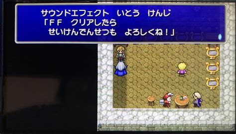 【ff4cc】 Psp版ff4のクリア後の振り返りプレイ日記・感想その2。 Ff4