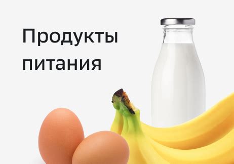 Маркетплейс Мегамаркет - место выгодных покупок