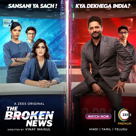 Broken News on Behance