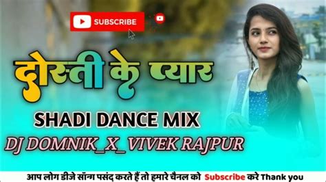 Newnagpuri2023 Dj Domnik Studio Beat Flm Project Dosti Ke Pyar