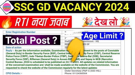 Ssc New Vacancy Update Rti Ssc Gd New Vacancy Ssc Gd New