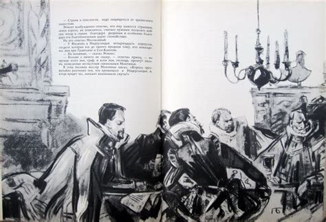 Шарль де Костер " Легенда об Уленшпигеле" (1975): kidpix — LiveJournal