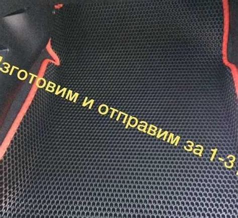 Автоковрики EVA 3D Ева ево эво коврики купить | Автозапчасти | Festima ...