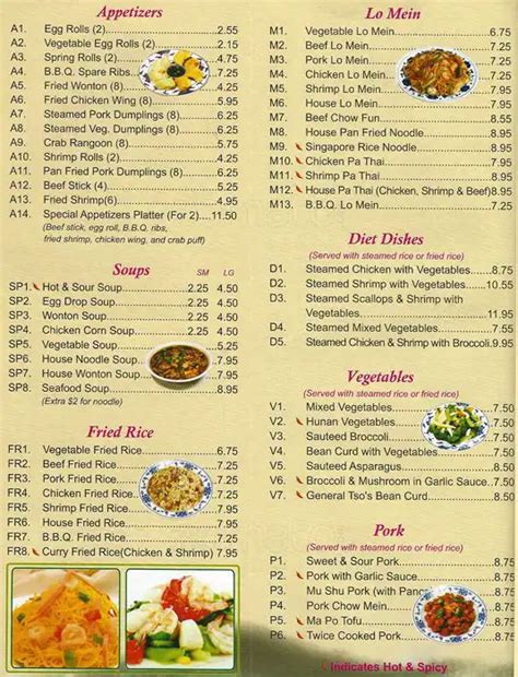 Hunan Gardens Chinese Restaurant Menu Bios Pics