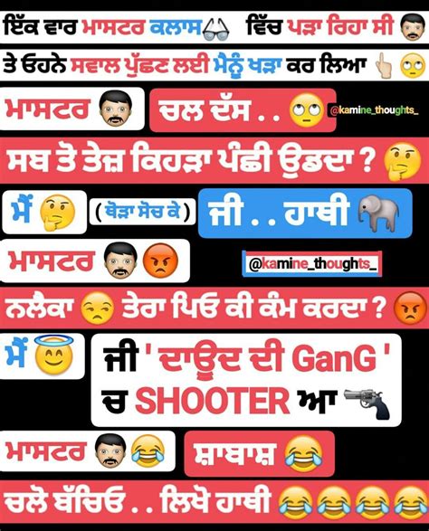 Top 999 Funny Jokes In Punjabi Images Amazing Collection Funny Jokes