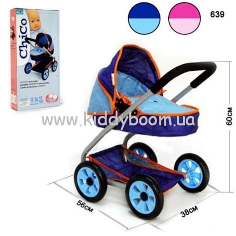 Коляска зимняя купить в Харькове и Украине. Цена, отзывы ...