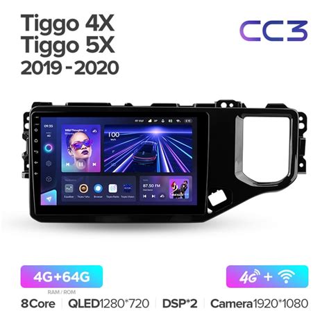 Магнитола Teyes CC3 4-64 Chery Tiggo 4X/ 5X 2019 — 2020 10.2" купить в ...