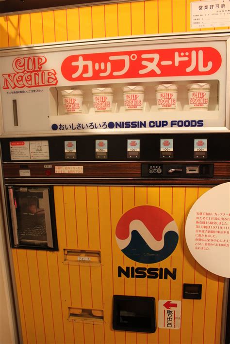 Cup Noodle Vending Machine Instant Ramen Museum Flickr