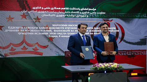 Iran, Tajikistan launch Innovation Center