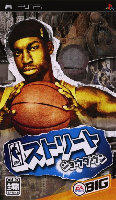 Nba Street Showdown Images Launchbox Games Database