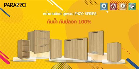 Parazzo Official Store ร้านค้าออนไลน์ Shopee Thailand