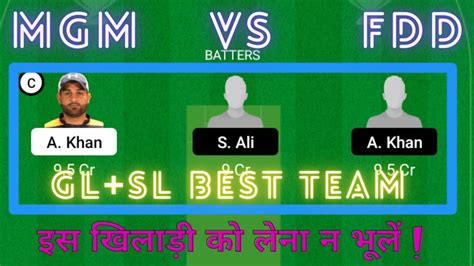 MGM VS FDD DREAM11 PREDICTION FDD VS MGM DREAM11 PREDICTION MGM VS