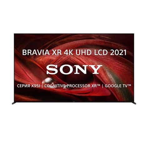 Televizor Sony XR-85X95J CEP | Baku Electronics 2025