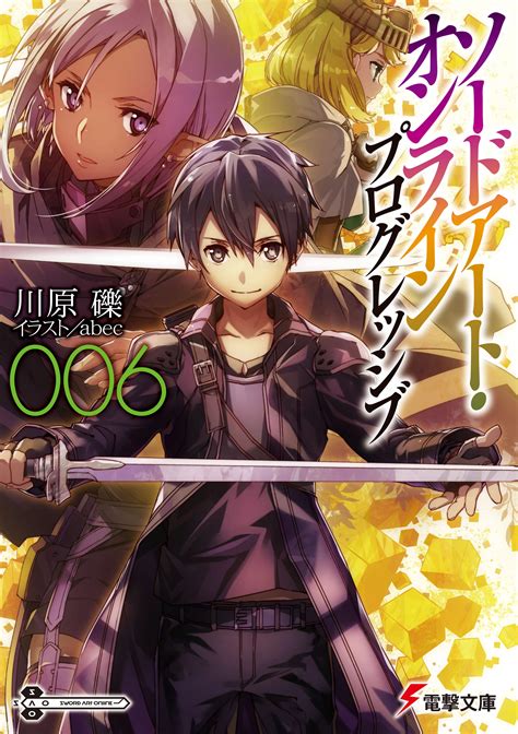 Sword Art Online Progressive Volume 06 | Sword Art Online Wiki | Fandom