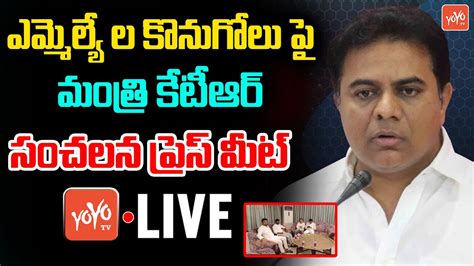 Minister Ktr Live K T Rama Rao Press Meet On Trs Mlas Trap Moinabad