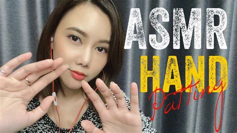 🎧asmr Hand Patting Fast Hand Movement Youtube