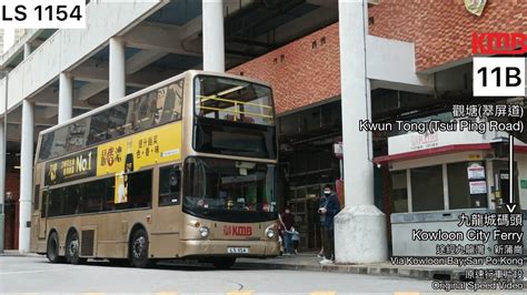 Kmb B Route B To Kowloon City Ferry Original