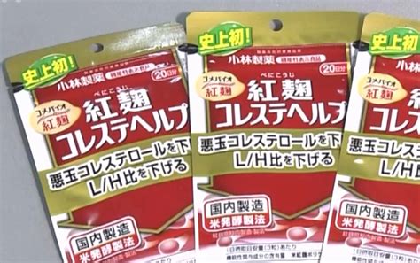 一週大事／北市寶林茶室食物中毒 日本小林製藥紅麴釀5死（2024325 331） ｜ 公視新聞網 Pnn