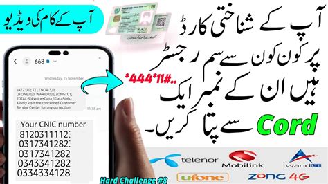 How To Check All Sim Number On My I D Jazz Sim Num Kaise Pata Kare