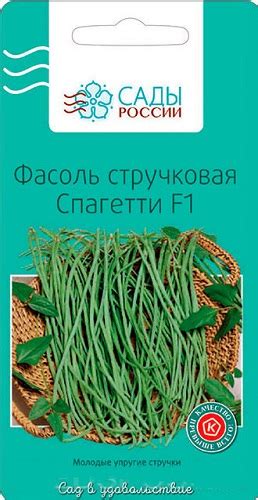 Вигна Спагетти купить с доставкой в интернет-магазине Чистый Мир.