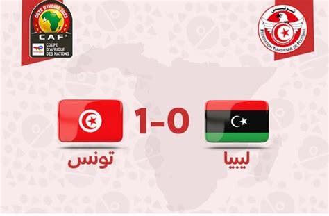 CAN 2023 Q La Tunisie S Impose En Libye Et Valide Sa 16e