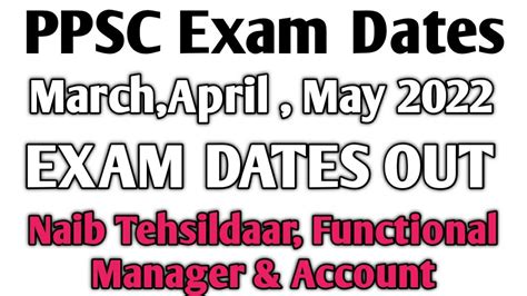 PPSC Exam Date Announced For Naib Tehsil Daar Functional Managar