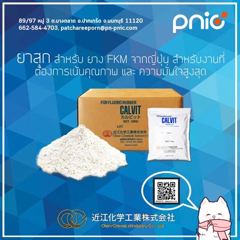 PN Inter Corporation Co.,Ltd - Home | Facebook