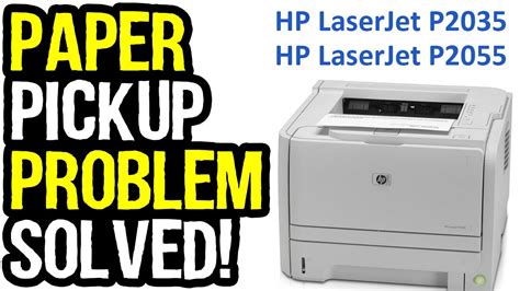 How To Fix Paper Pickup Issue In HP LaserJet Printers P2035 P2055