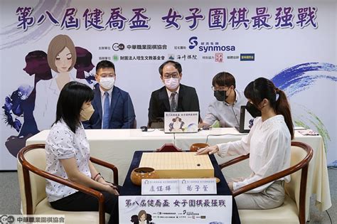 台灣女子圍棋新棋后誕生 楊子萱健喬盃封后 體育 中時