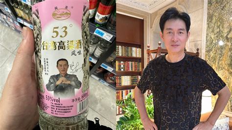 黃安成「台灣代言人」 網友：能舉報他台獨嗎？｜東森新聞：新聞在哪 東森就在哪裡