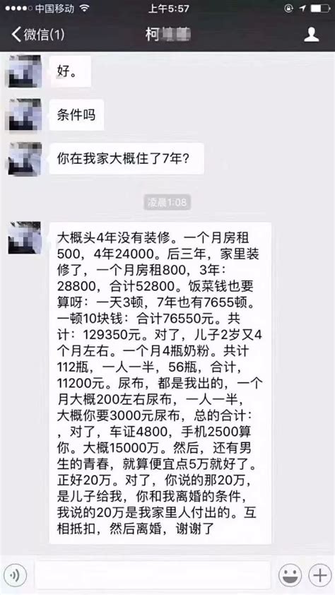 土著同事家里5套房让我奔溃！他家有钱却好吃懒做，无用的富二代和勤奋的穷一代你选谁 搜狐大视野 搜狐新闻