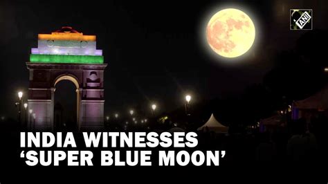 Watch Super Blue Moon Witnessed In Parts Of India Today YouTube