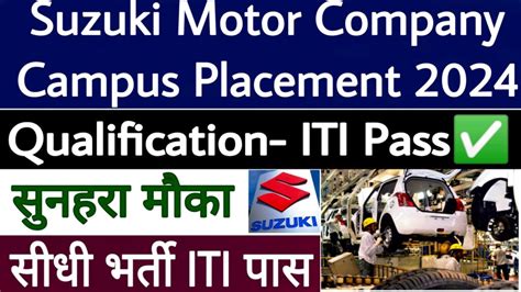 Suzuki Motor Company Campus Placement 2024 ITI Education