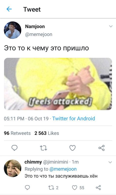 pray go fuck yourself huh on Twitter Итак это мой уже второй