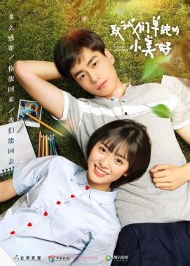 A Love So Beautiful - Shen Yue And Hu Yi Tian Drama - 714x1000 ...