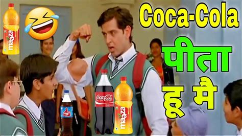 Koi Mil Gaya Funny Dubbing Video 😂 Part 10 कोको कोला पीता हू 😂 Hrithik Roshan Sk Dubbing