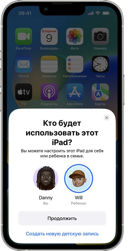Использование функции «Быстрое начало» для настройки iPhone или iPad ...
