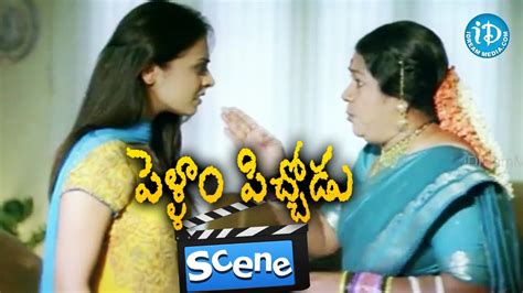 Pellam Pichodu Movie Climax Scene Rajendra Prasad Richa