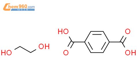 聚对苯二甲酸乙二醇酯树脂「cas号：25038 59 9」 960化工网