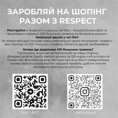 Інтернет-магазин жіночого та чоловічого взуття та аксесуарів Respect
