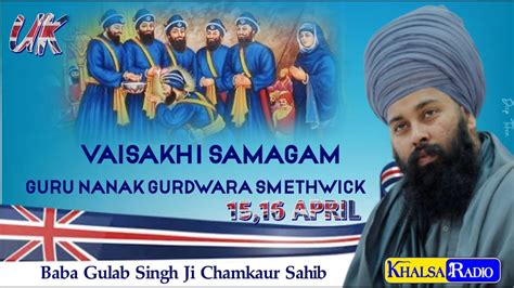 Live Now Baba Gulab Singh Ji Chamkaur Sahib Wale Guru Nanak G