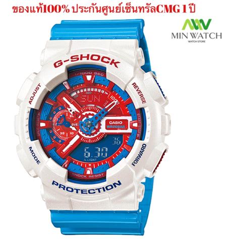 Casio G Shock นาฬิกาข้อมือผู้ชาย สีขาว ฟ้า สายเรซิ่น รุ่น Ga 110ac 7a