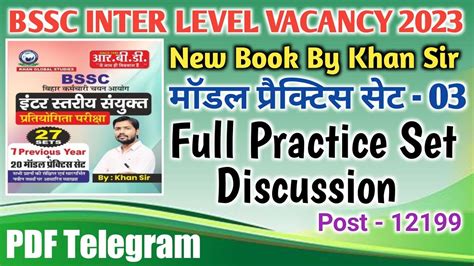 Bssc Modal Practice Set Bihar Scc Inter Level Practice