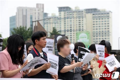 전세사기 피해자들 무늬만 특별법 규탄한다 네이트 뉴스