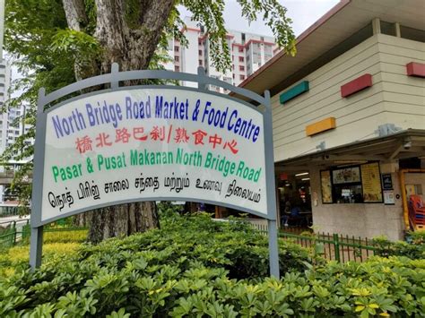 ノースブリッジロードマーケット＆フードセンター（north Bridge Road Market And Food Centre）のおすすめのお店